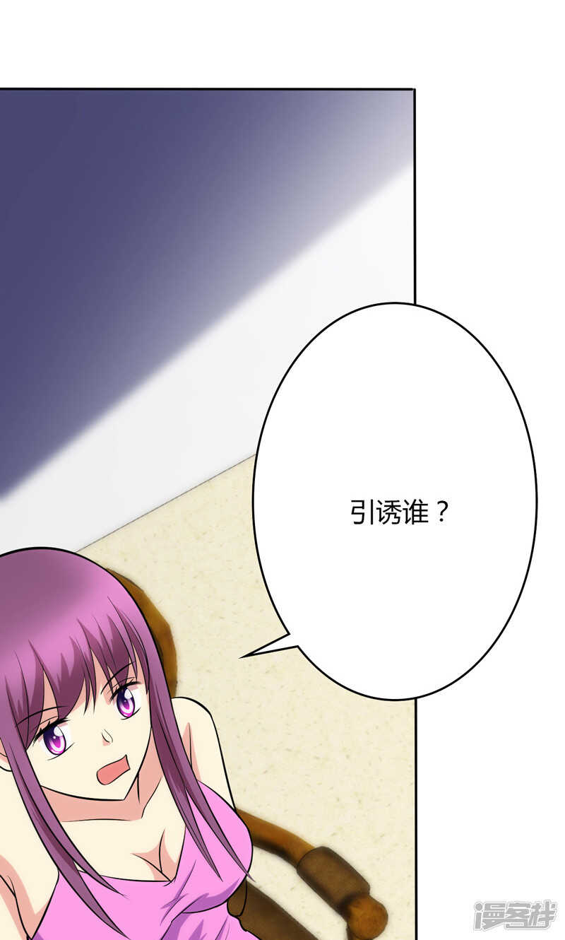 第93话-第93话