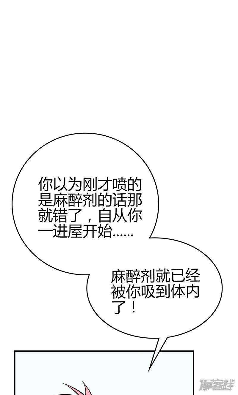 第95话-第95话
