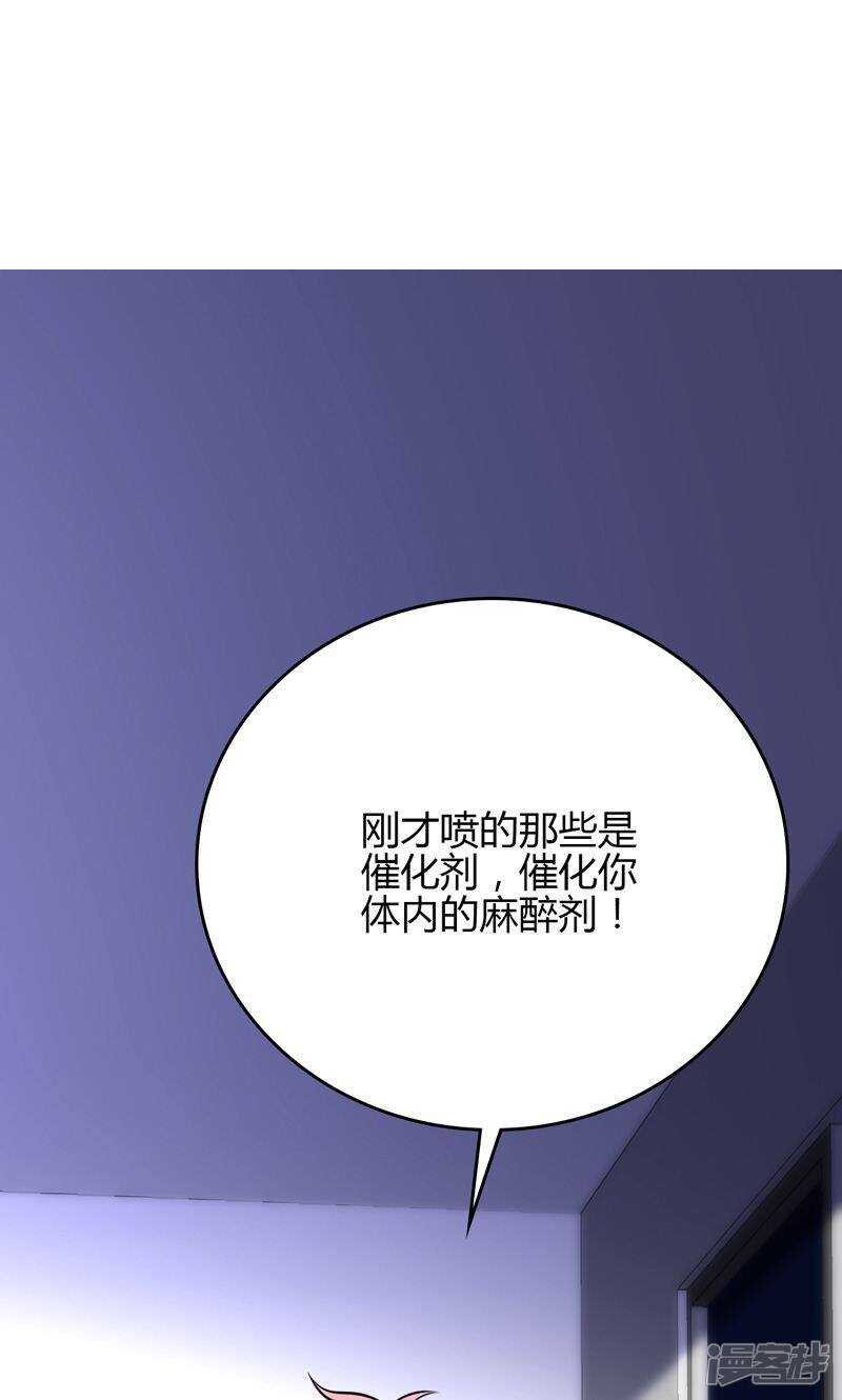 第95话-第95话