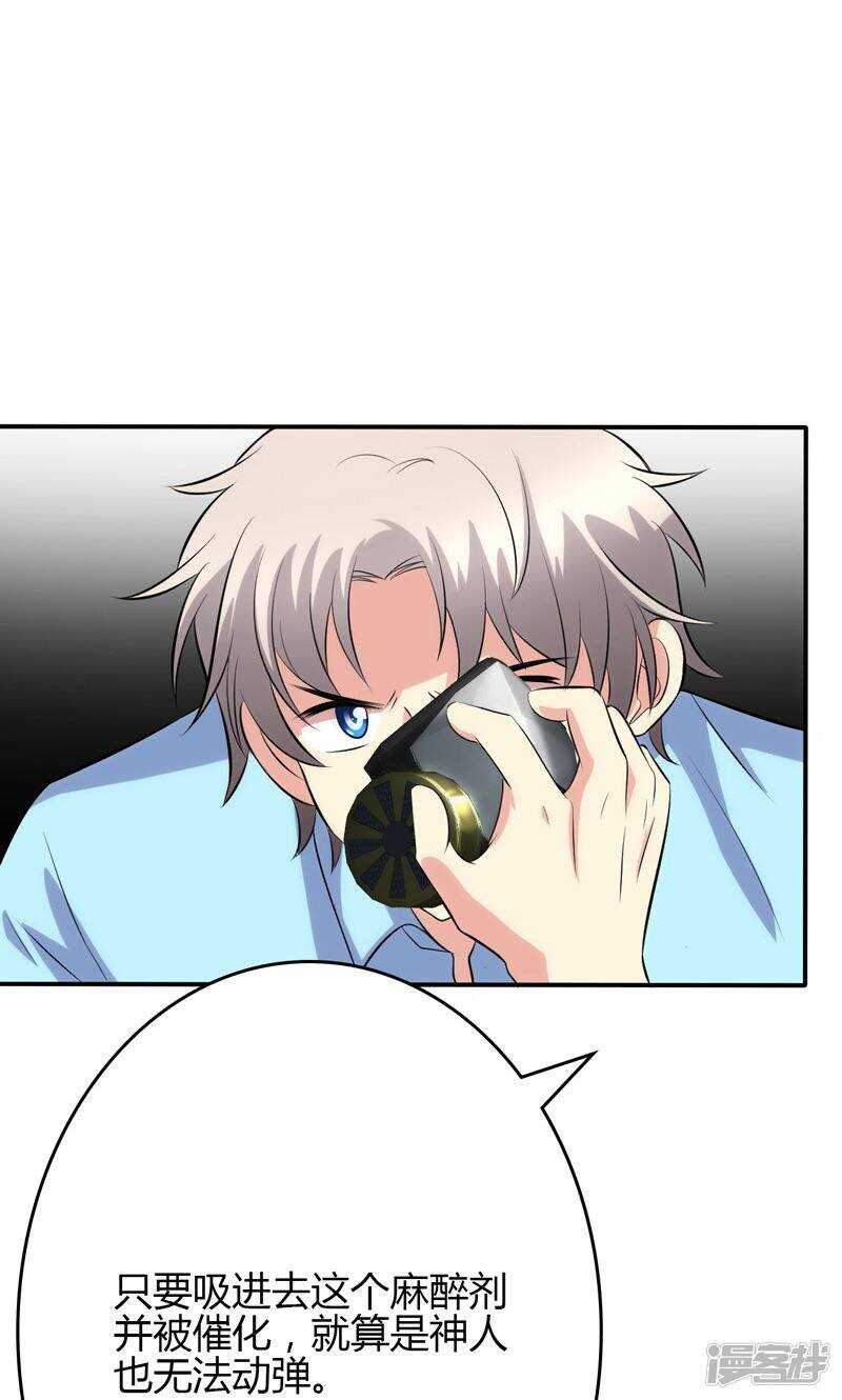第95话-第95话