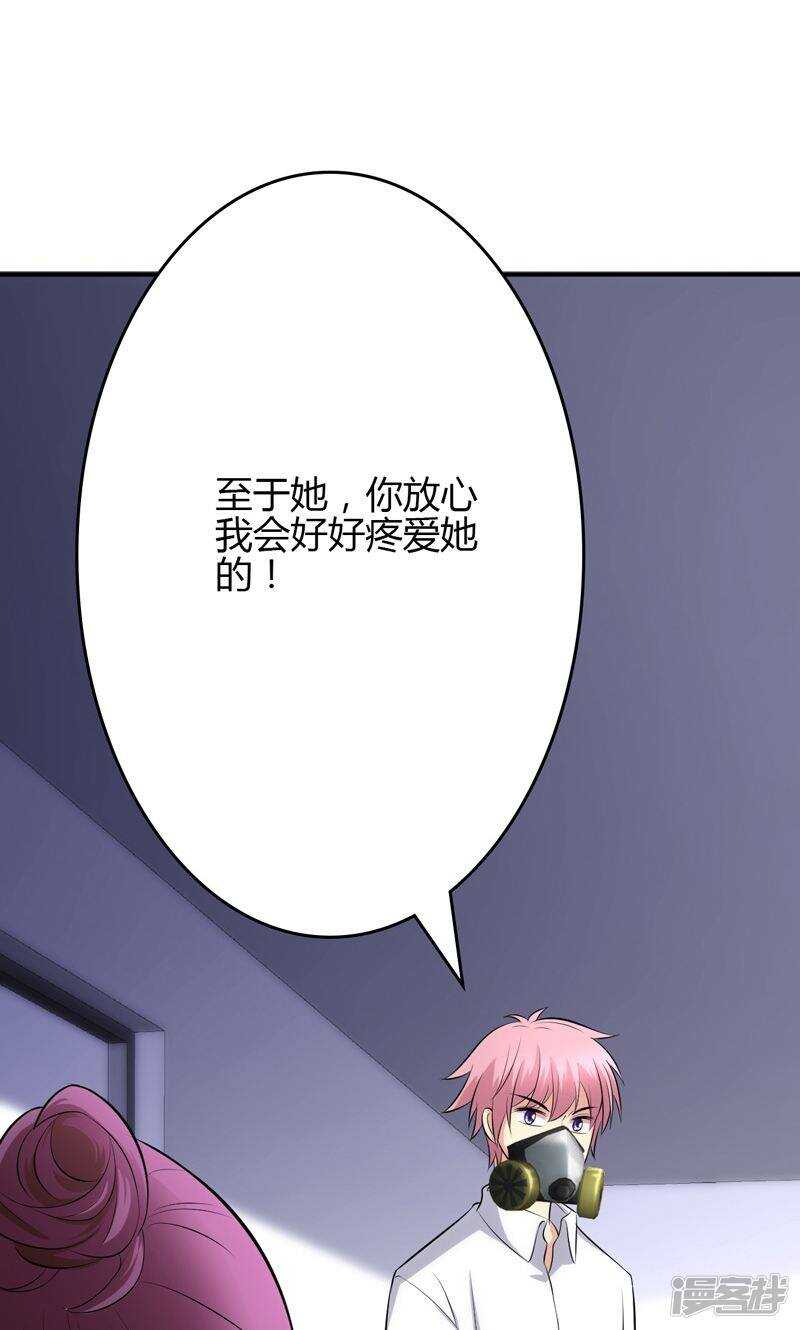 第95话-第95话