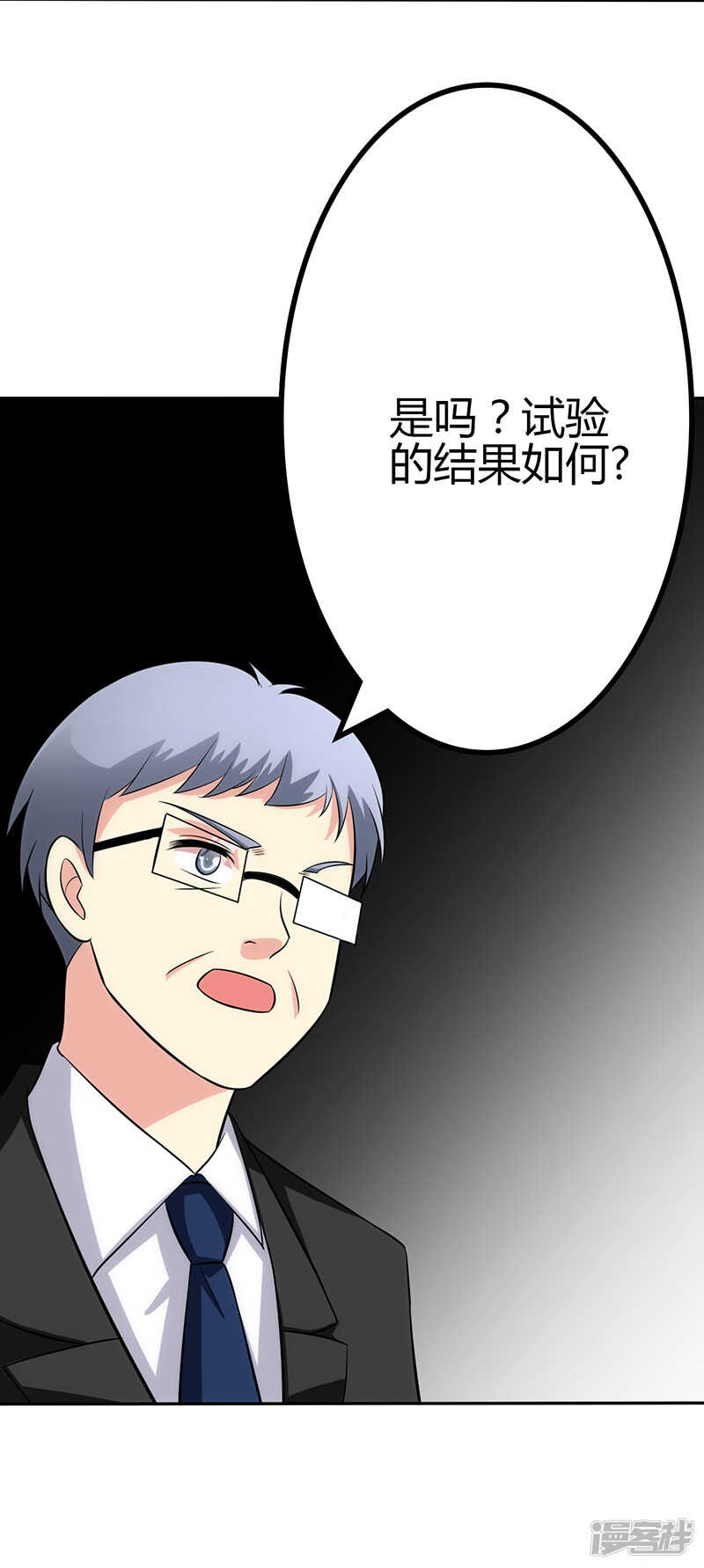第97话-第97话