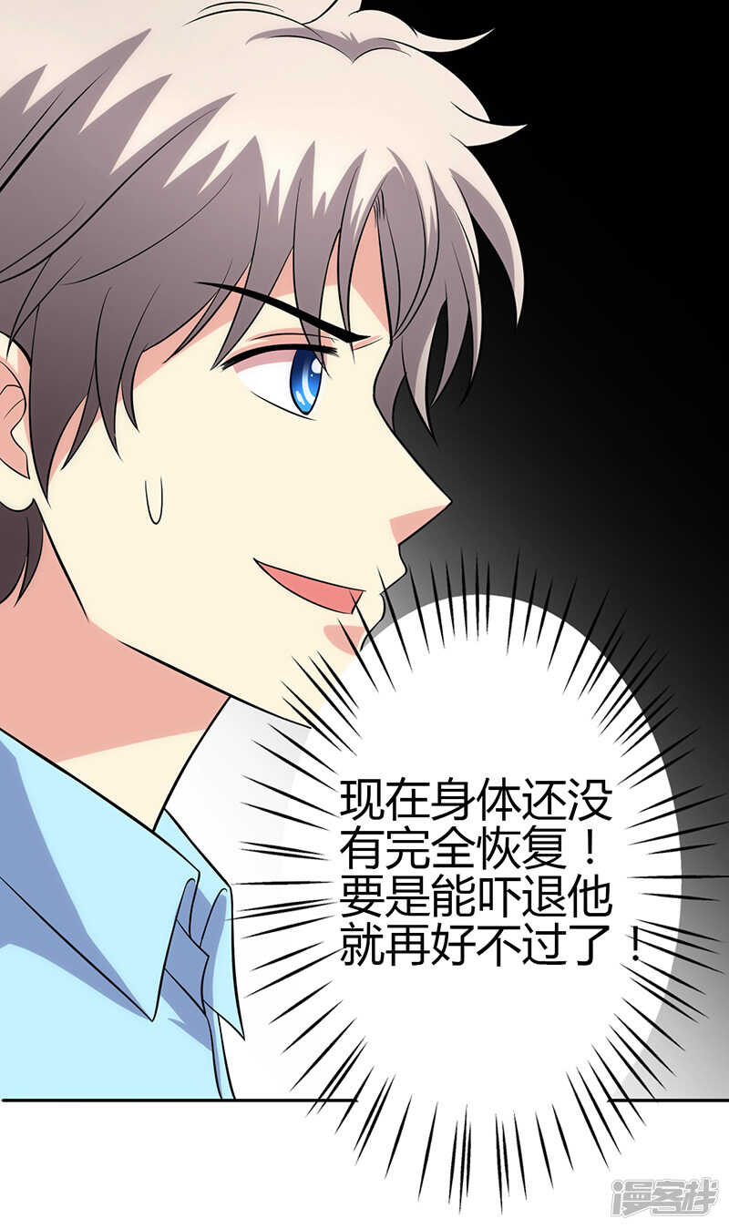 第97话-第97话