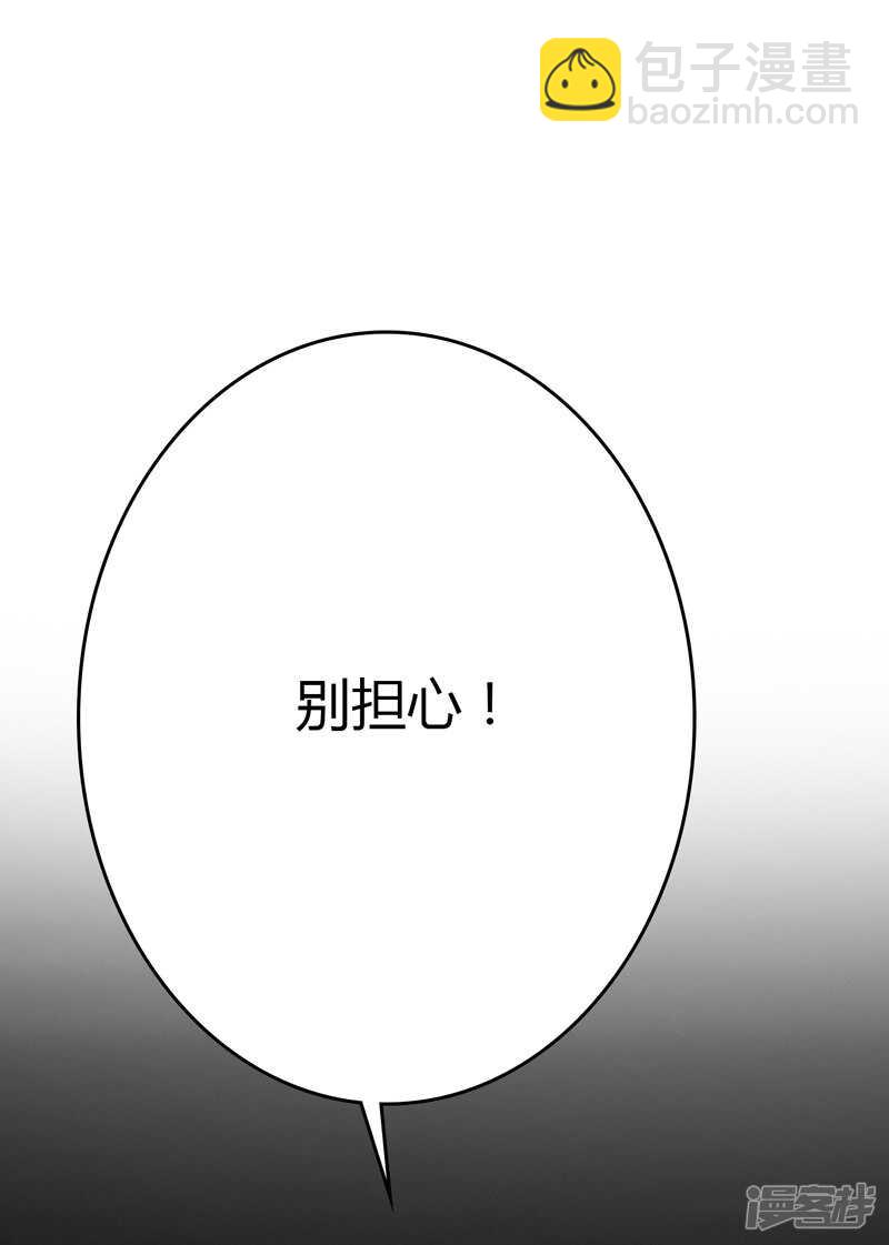 第99话-第99话