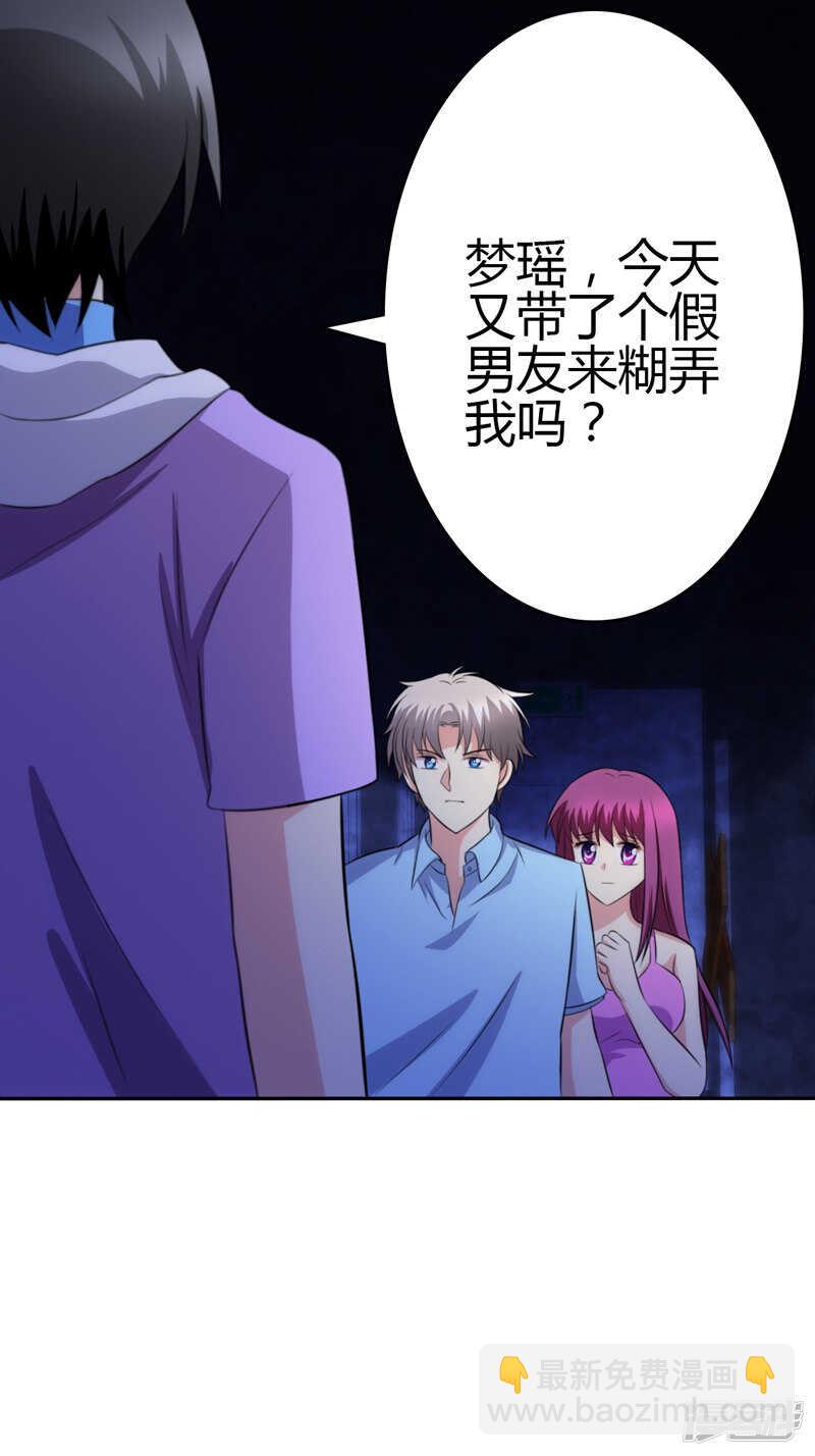 第99话-第99话