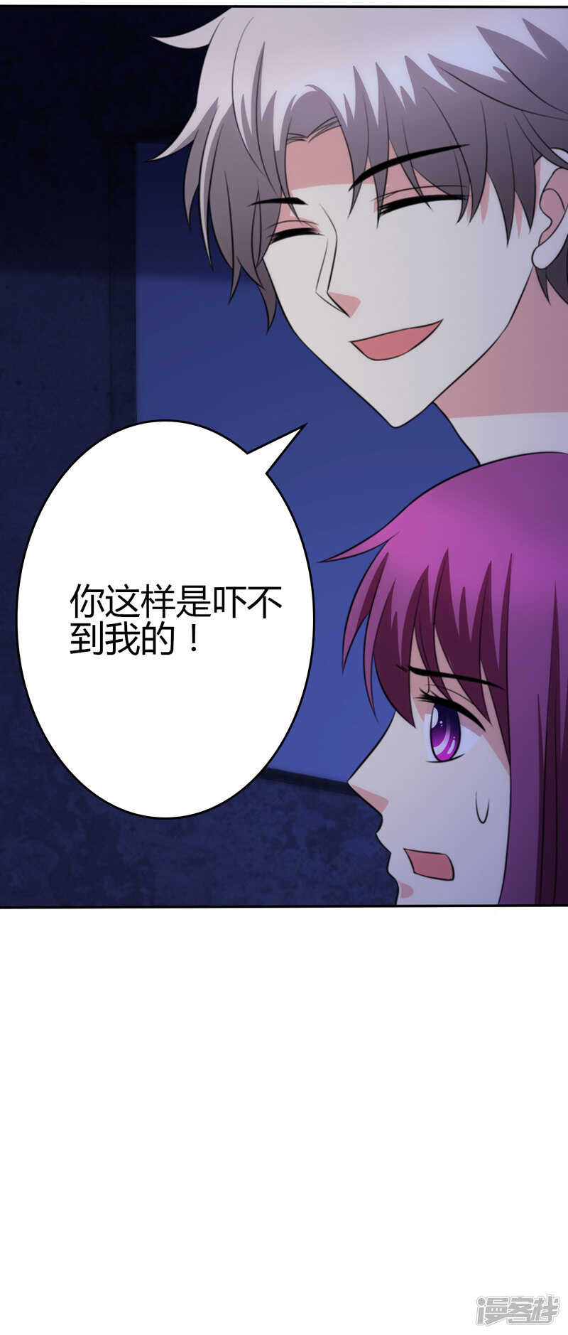 第99话-第99话