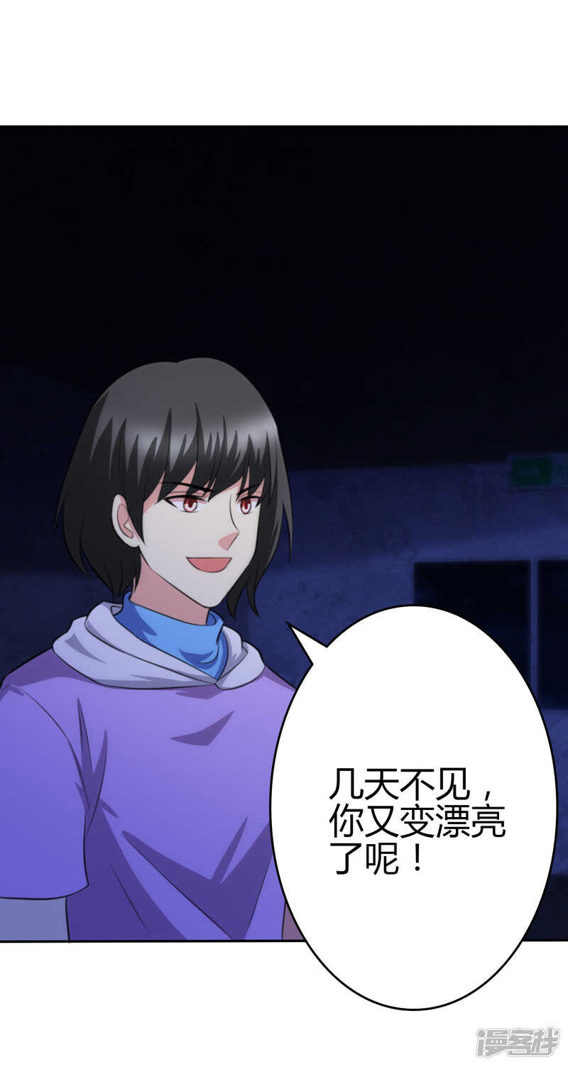 第99话-第99话