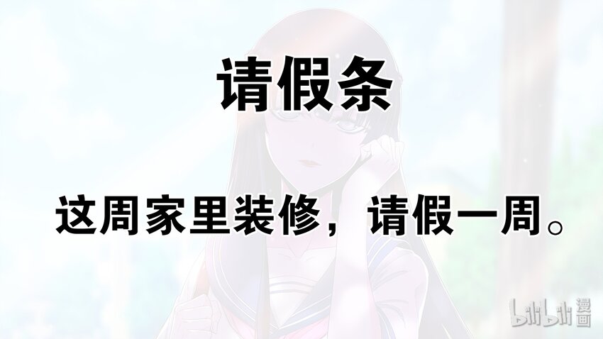 🍴极品仙侠学院 111 杀气太重凌魔头 第19页