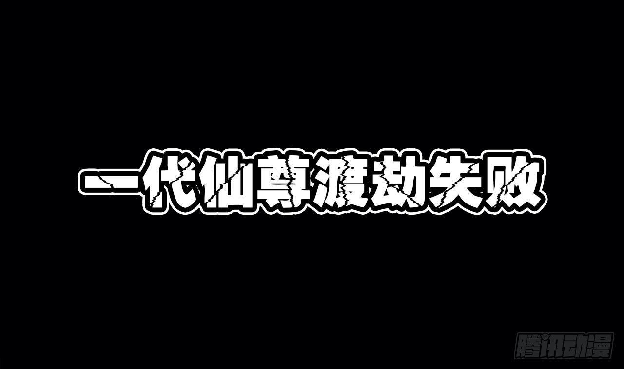 第0话 预告-第1话