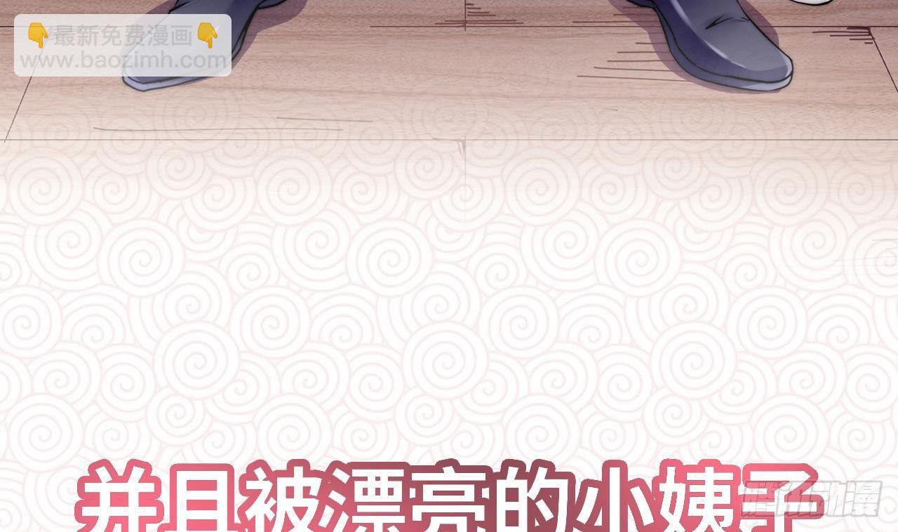 第0话 预告-第1话