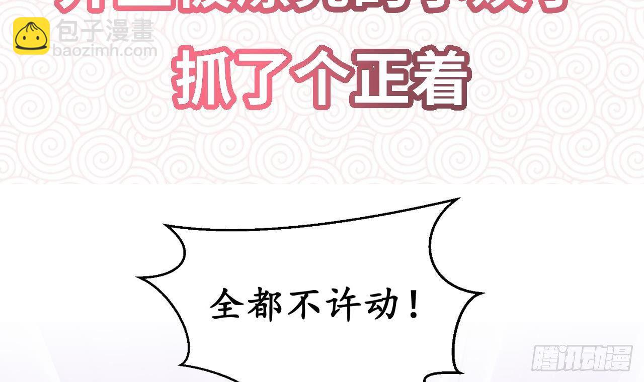 第0话 预告-第1话