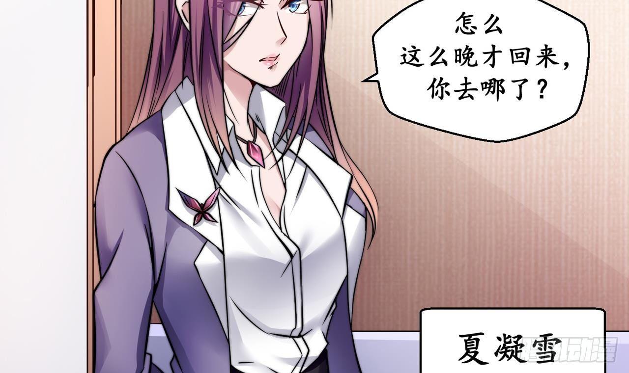 第0话 预告-第1话