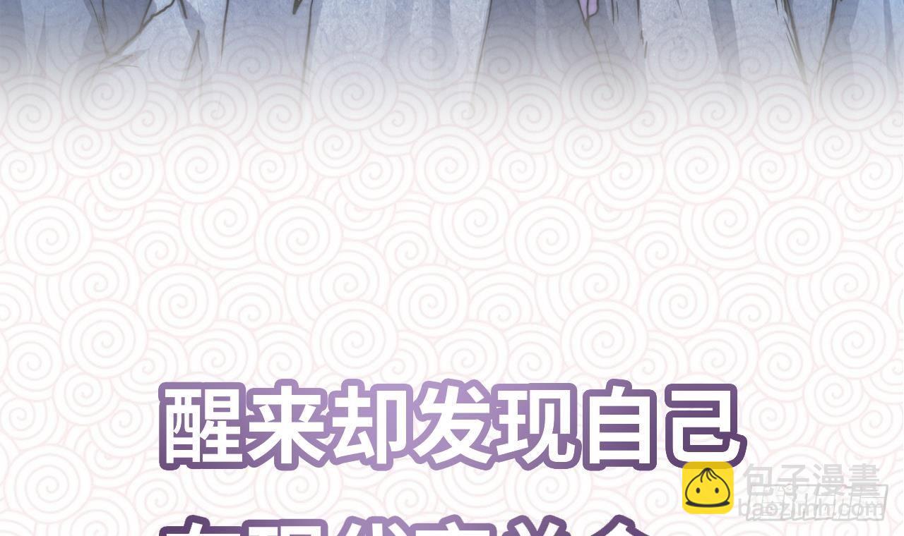 第0话 预告-第1话