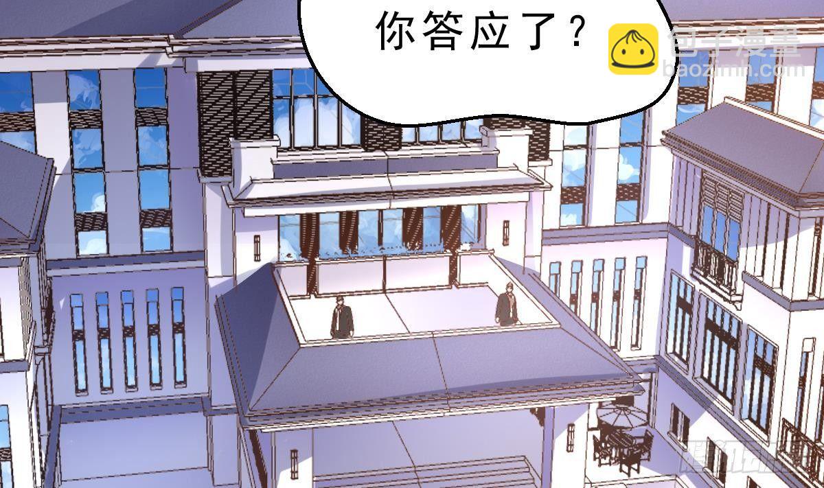 第10话 找工作(1/2)-第11话