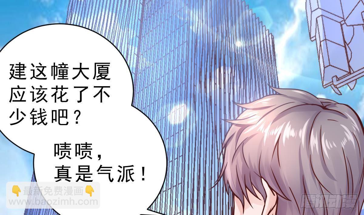 第10话 找工作(1/2)-第11话
