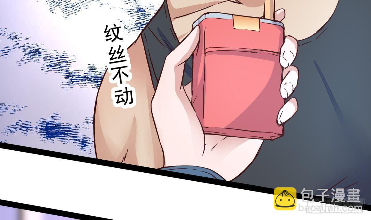 第12话 出手(1/2)-第13话