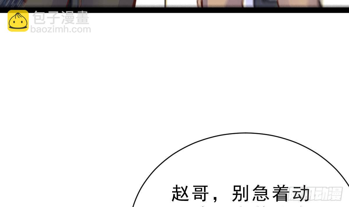 第12话 出手(1/2)-第13话
