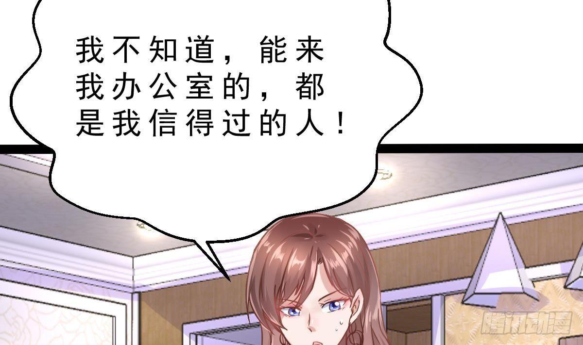 第14话 挑衅(1/2)-第15话