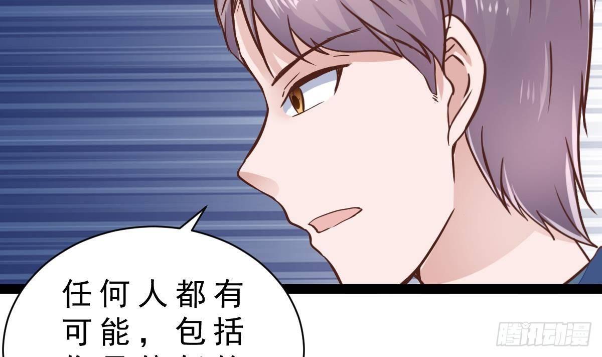 第14话 挑衅(1/2)-第15话