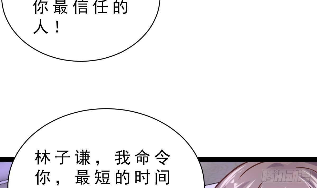 第14话 挑衅(1/2)-第15话