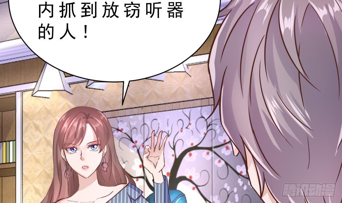 第14话 挑衅(1/2)-第15话