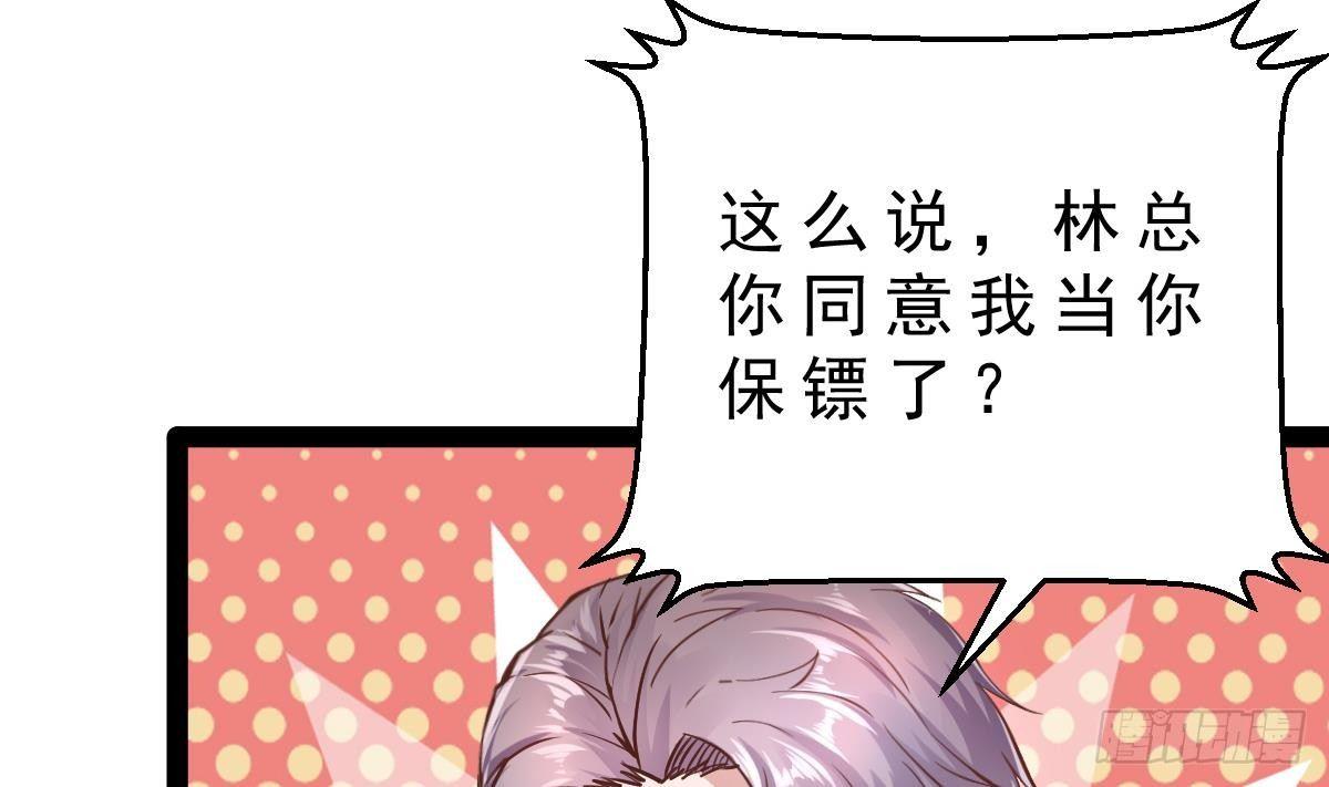 第14话 挑衅(1/2)-第15话