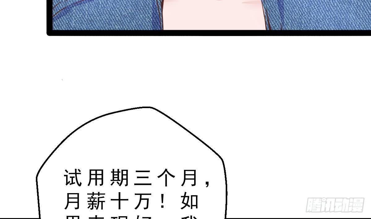 第14话 挑衅(1/2)-第15话