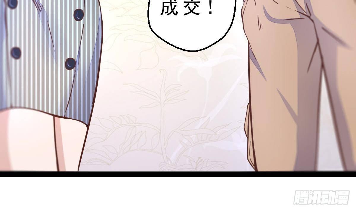 第14话 挑衅(1/2)-第15话