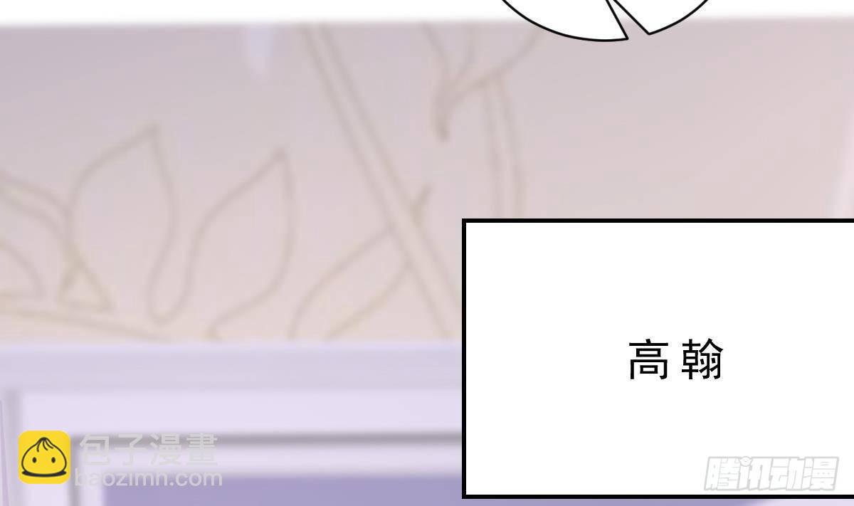 第14话 挑衅(1/2)-第15话