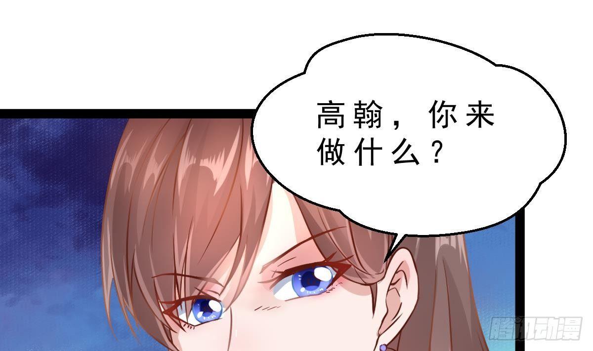 第14话 挑衅(1/2)-第15话