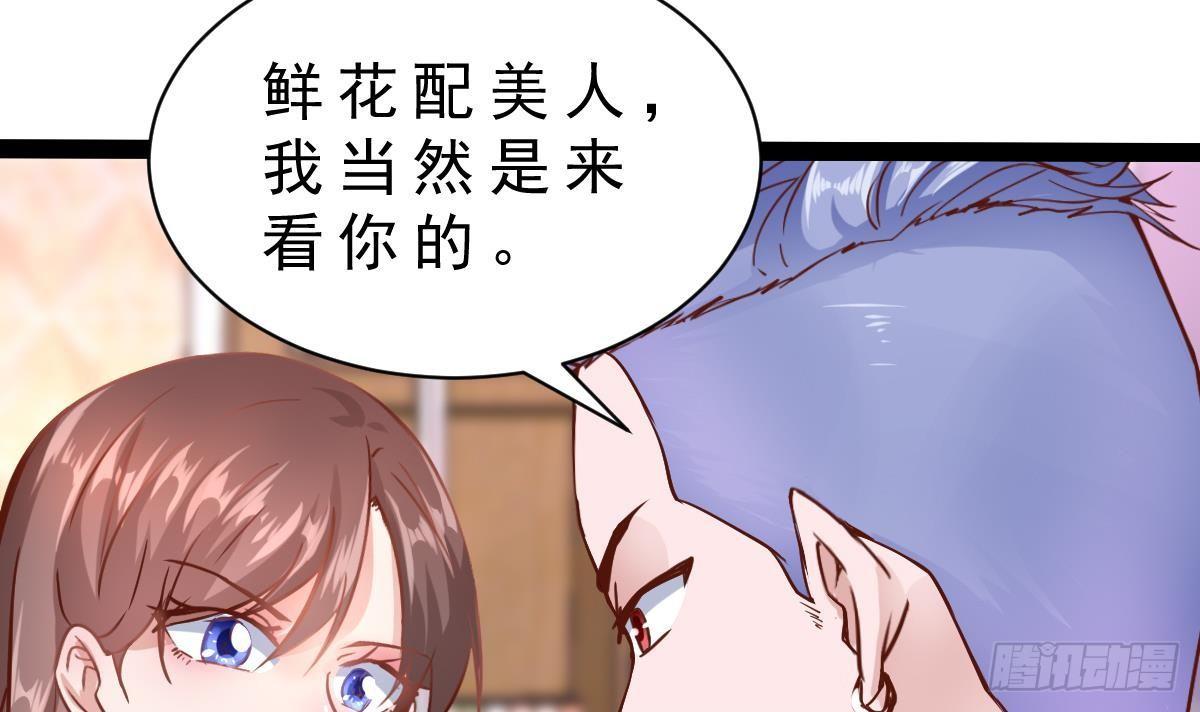 第14话 挑衅(1/2)-第15话