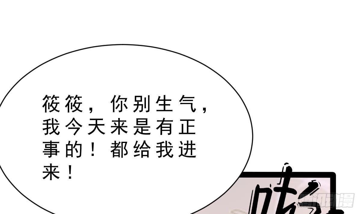 第14话 挑衅(1/2)-第15话