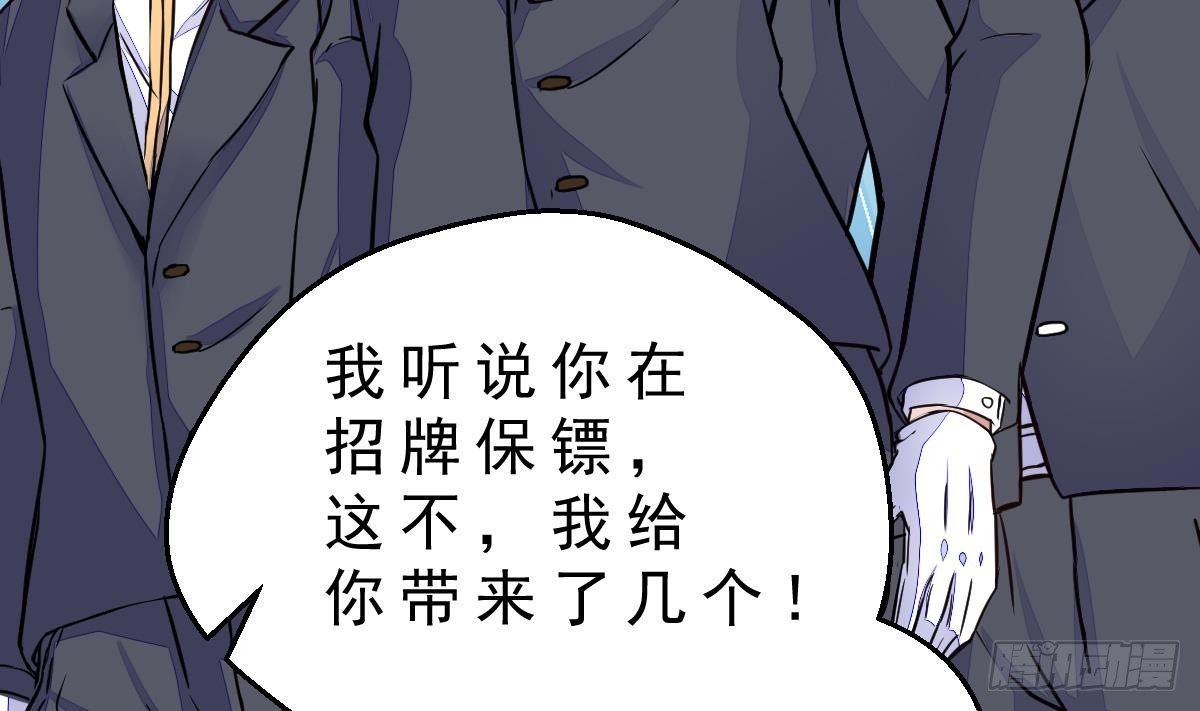 第14话 挑衅(1/2)-第15话