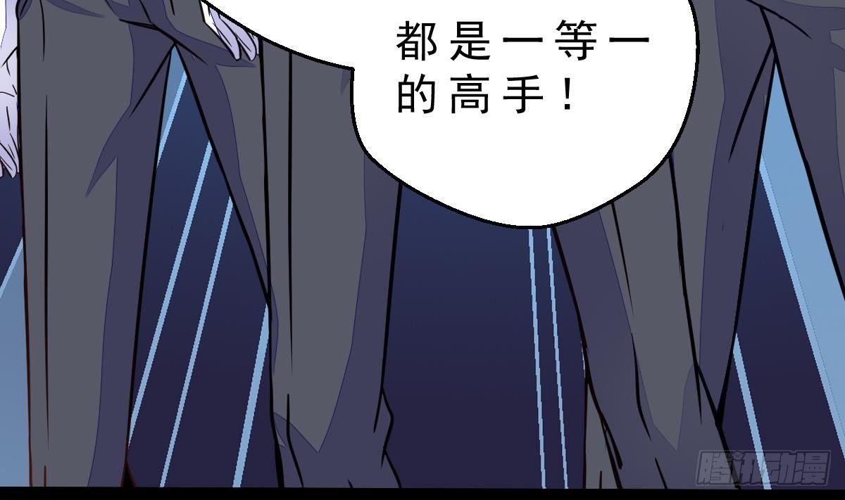 第14话 挑衅(1/2)-第15话