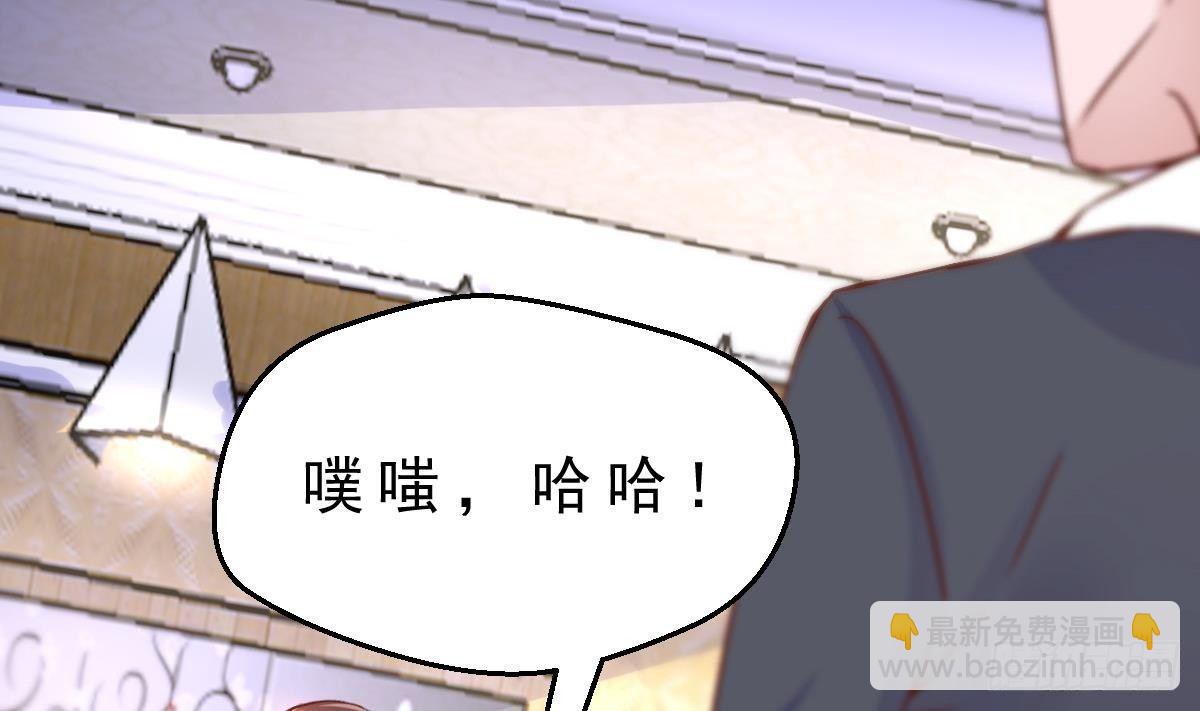 第14话 挑衅(1/2)-第15话