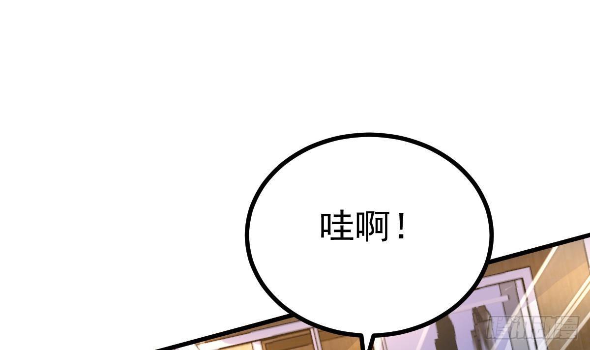 第16话 同居？(1/2)-第17话