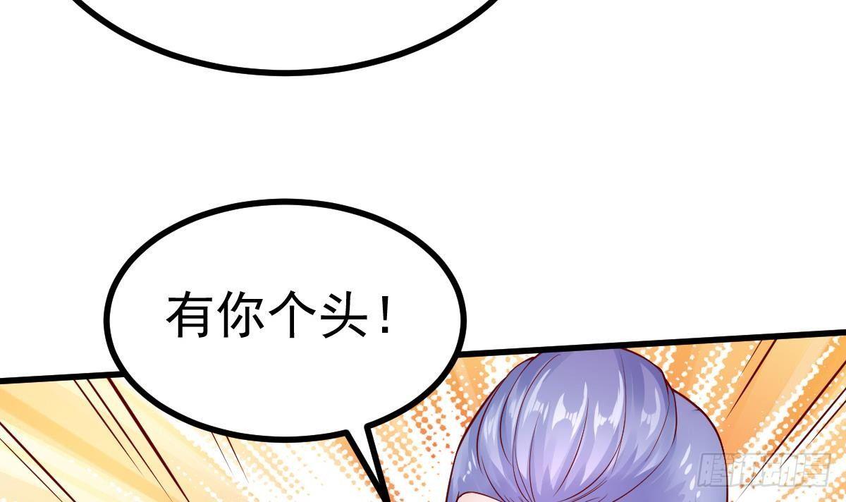第16话 同居？(1/2)-第17话