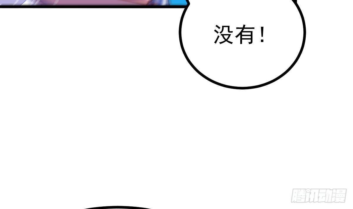 第16话 同居？(1/2)-第17话