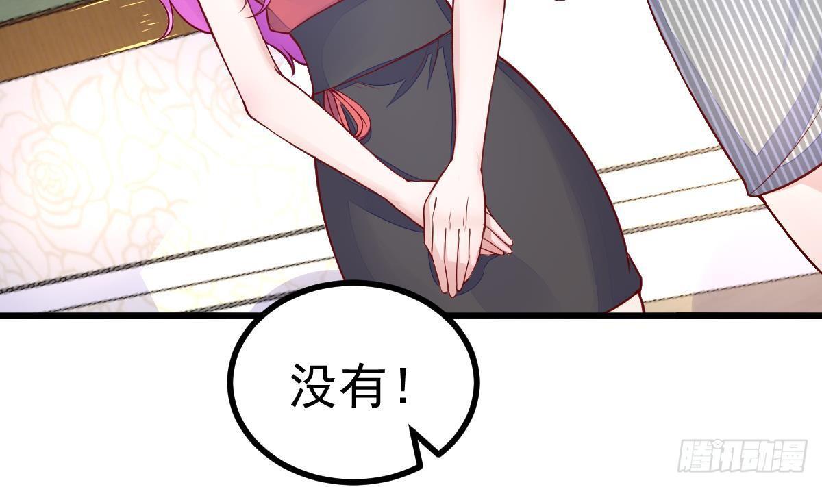 第16话 同居？(1/2)-第17话