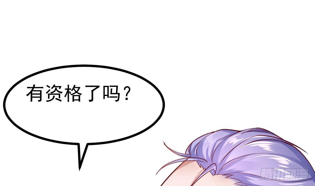 第16话 同居？(1/2)-第17话