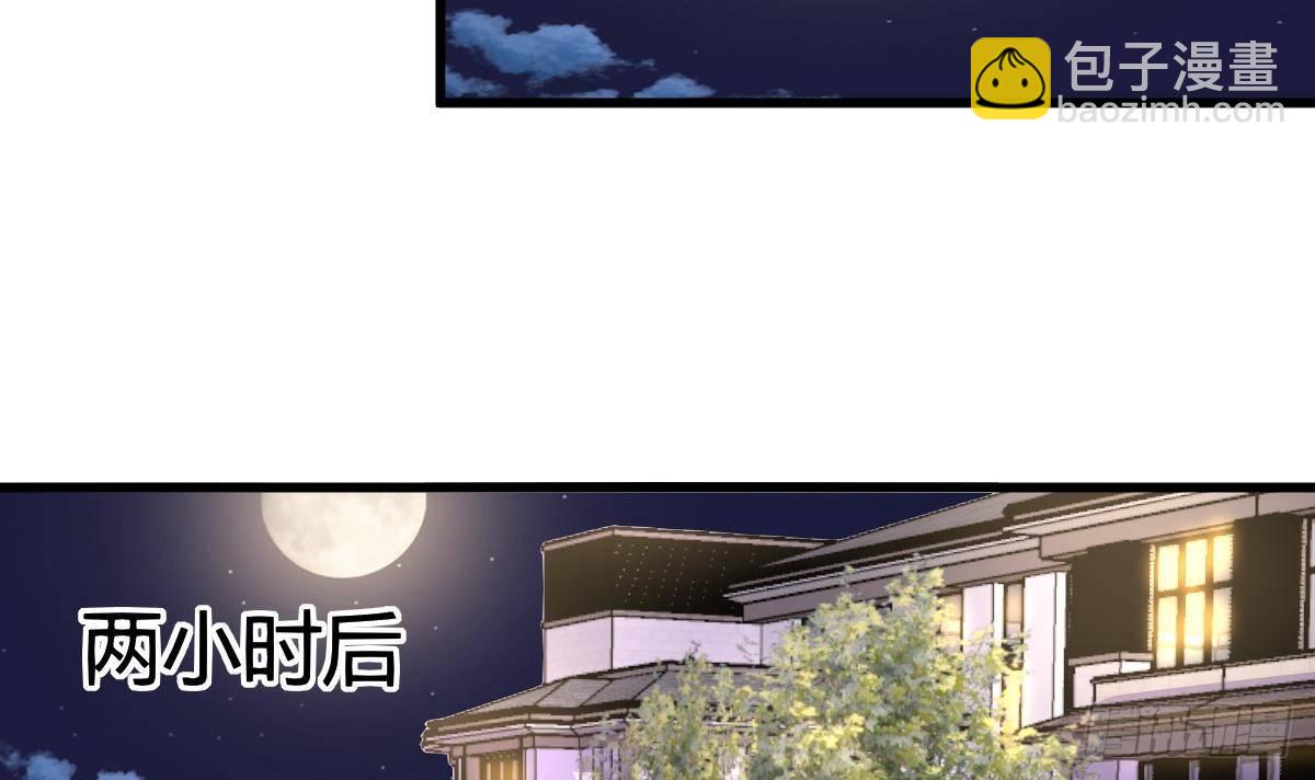 第18话 或许我能帮你(1/2)-第19话
