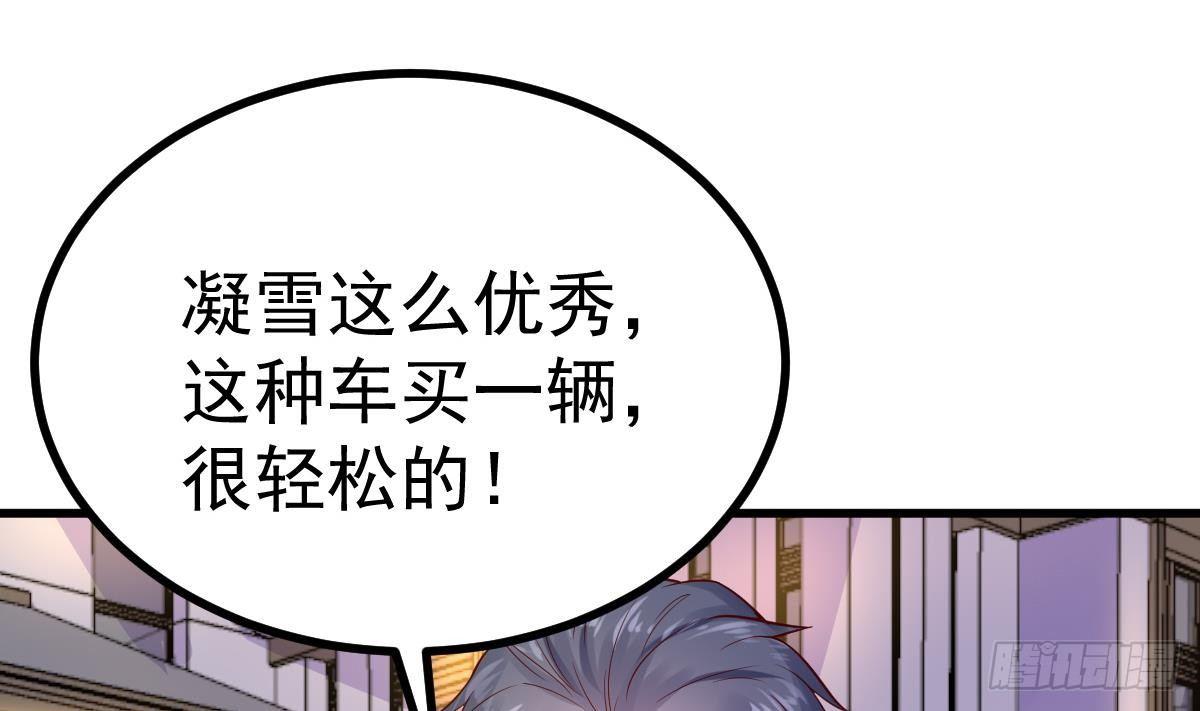 第18话 或许我能帮你(1/2)-第19话