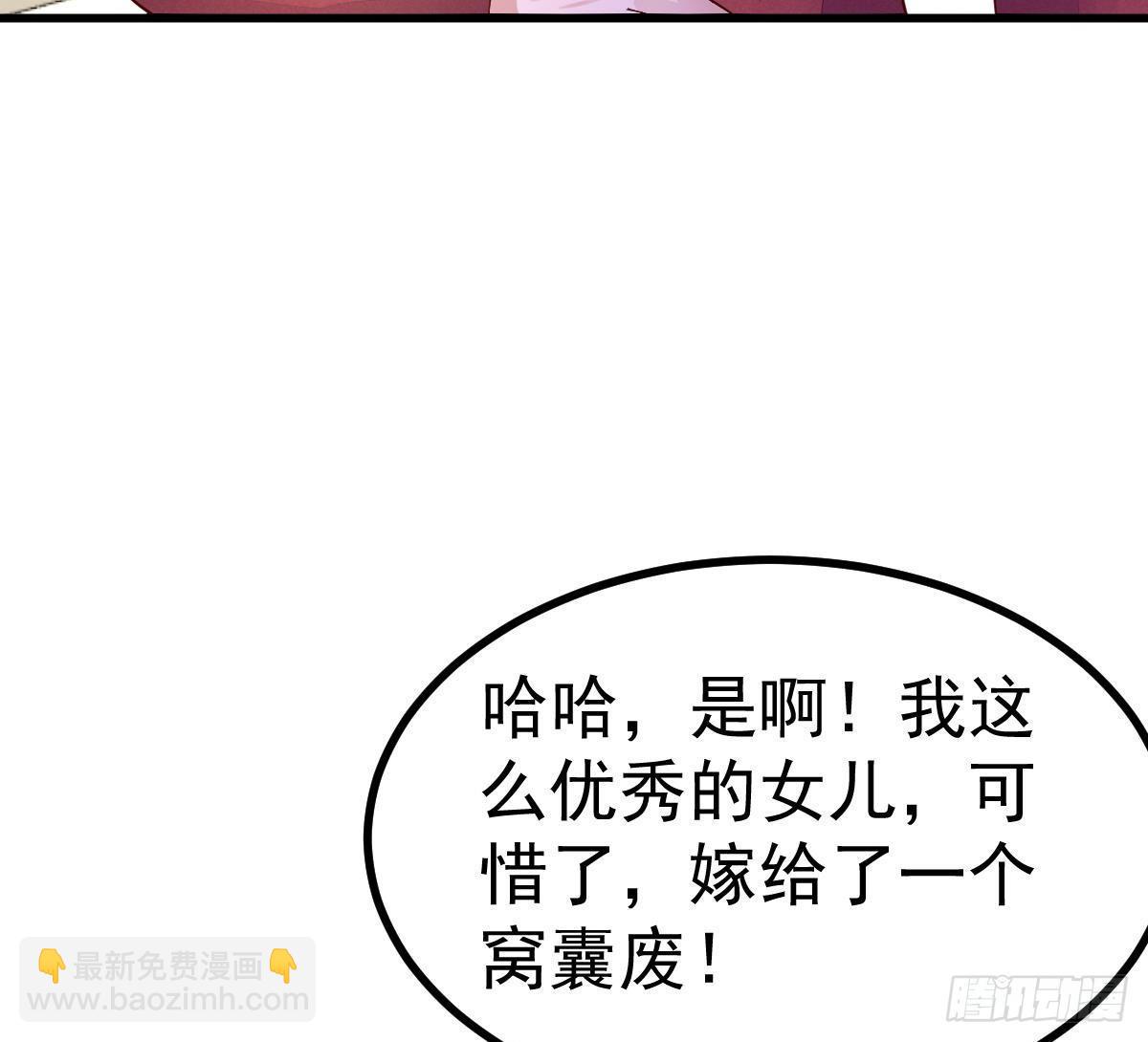 第18话 或许我能帮你(1/2)-第19话