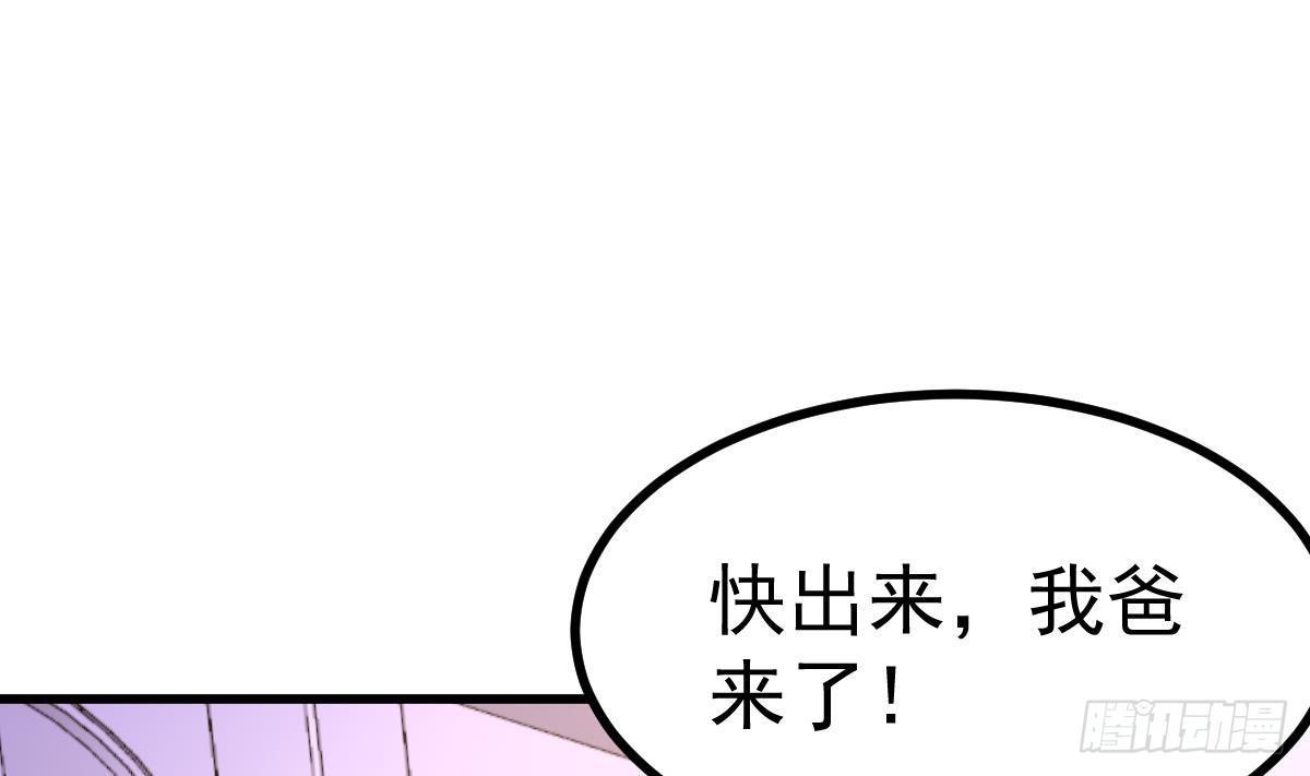 第18话 或许我能帮你(1/2)-第19话