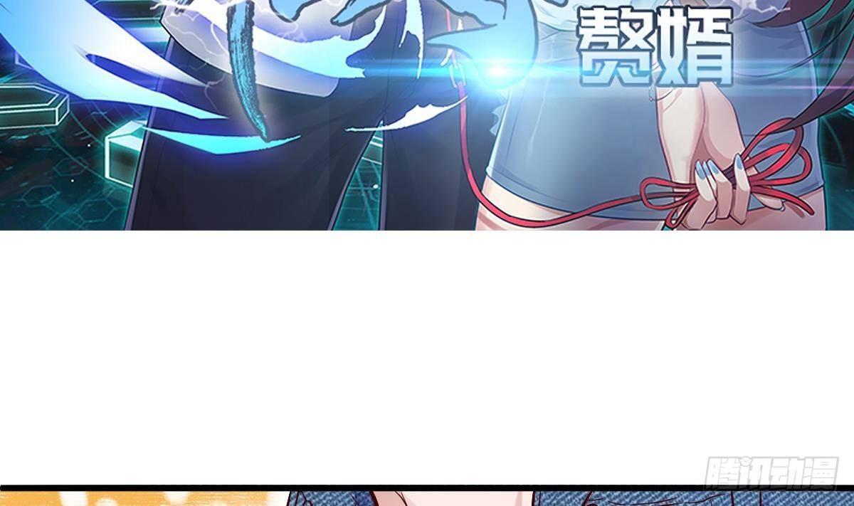第18话 或许我能帮你(1/2)-第19话