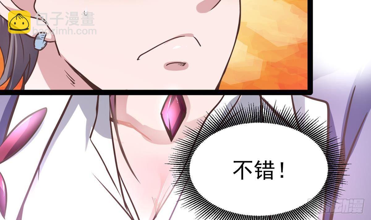 第2话 早啊，小姨(1/2)-第3话