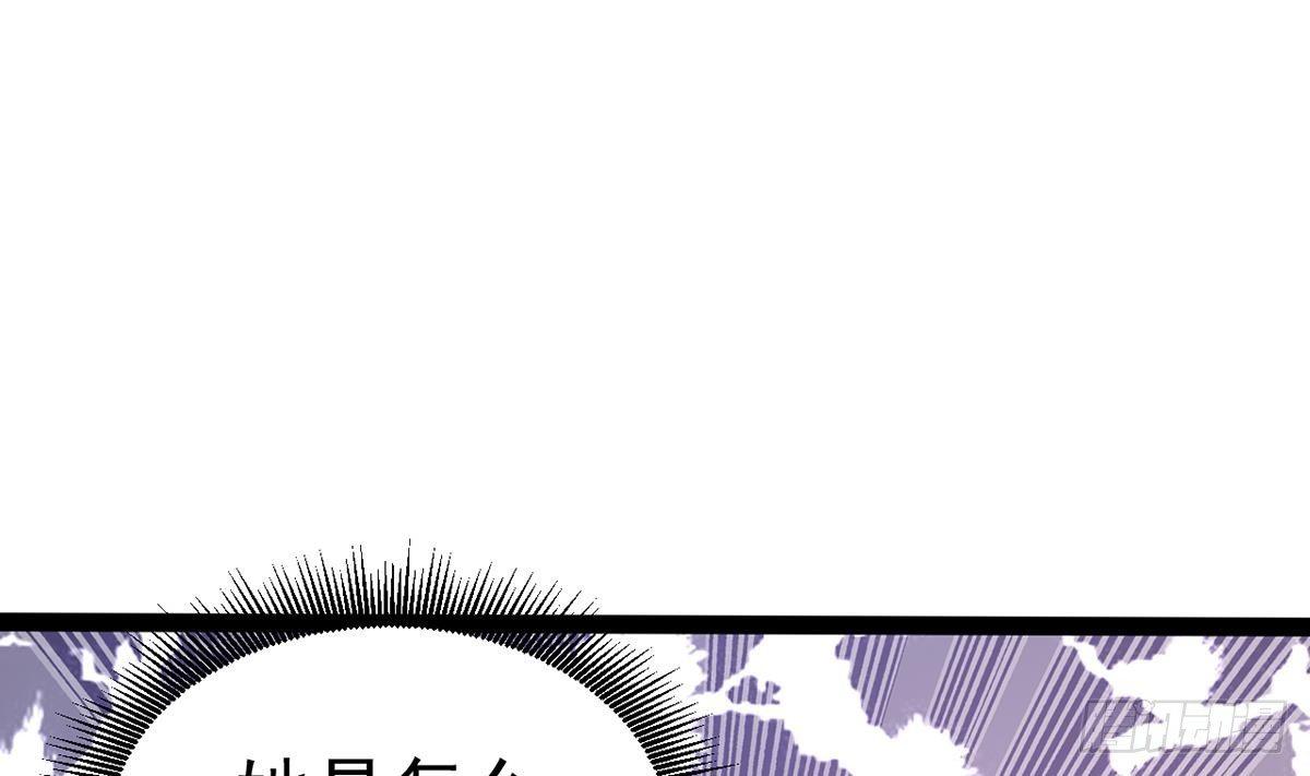 第2话 早啊，小姨(1/2)-第3话