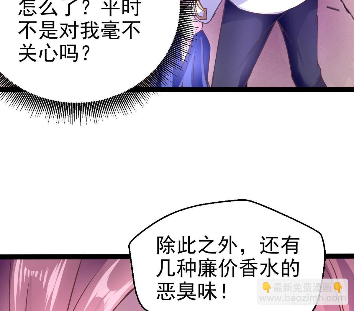 第2话 早啊，小姨(1/2)-第3话