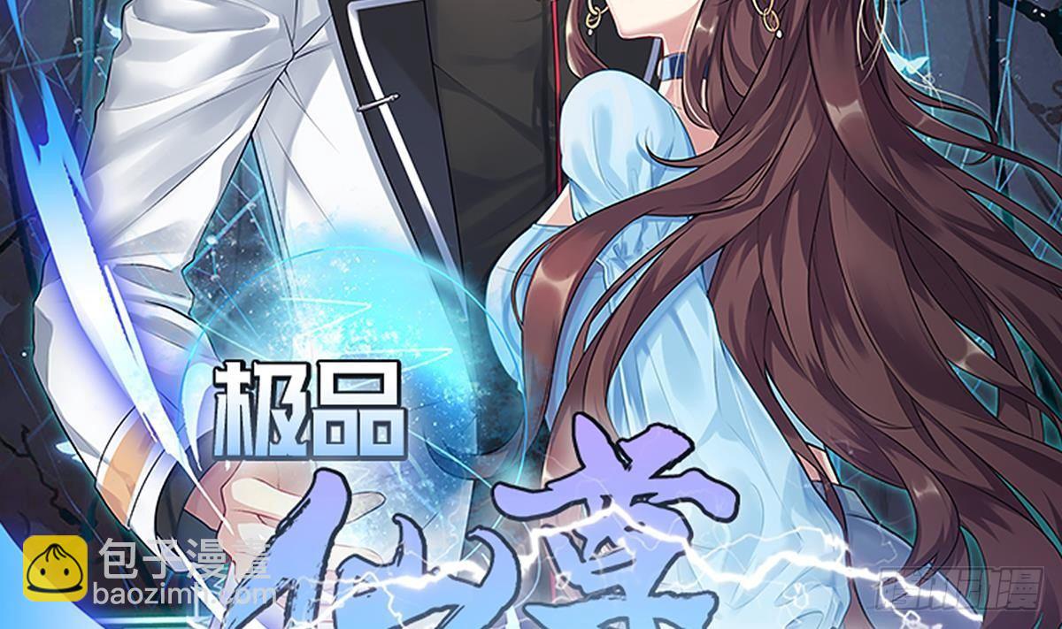 第2话 早啊，小姨(1/2)-第3话