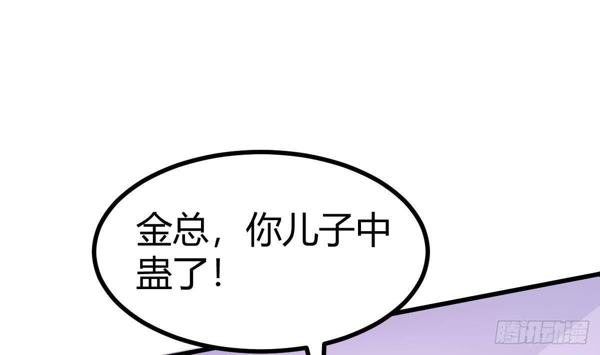 第20话 救醒(1/2)-第21话